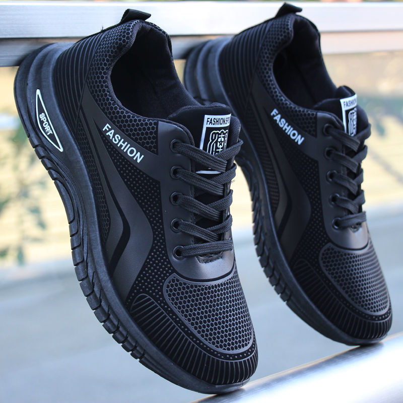 All-Weather Athletic Sneakers with Flame Detail